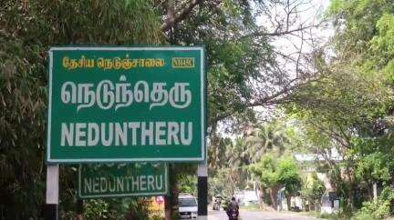 பாபநாசம்: நெடுந்தெரு அய்யனார் கோவிலில் மின் மோட்டார் திருட்டு போலீசார் விசாரணை