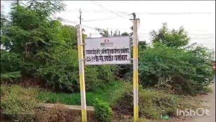 धर्माबाद: वारंवार विज जाण्याने धर्माबादकर परेशान#jansamasya