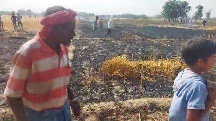 जिगना राजघाट में खेत में लगी आग से कई एकड़ गेंहू जलकर राख हो गया