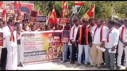 விக்கிரவாண்டி: விக்கிரவாண்டி வருவாய் வட்டாட்சியர் அலுவலகம் முன்பு வக்ஃபு வாரிய சட்டத்திருத்த மசோதாவை திரும்ப பெறக்கோரி  தவெகவினர் கண்டன ஆர்ப்பாட்டத்தில் ஈடுபட்டனர்