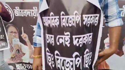 জগৎবল্লভপুর: হাওড়া জেলা সদর তৃণমূল ছাত্র পরিষদের পক্ষ থেকে প্রতিবাদ মিছিল মুন্সিহাট এলাকায়