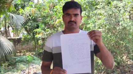 बहादुरपुर: फेकला थाना में पदस्थापित चालक सिपाही ने थानाध्यक्ष मोती कुमार पर जातिसूचक गाली देने और मारपीट का आरोप लगाया