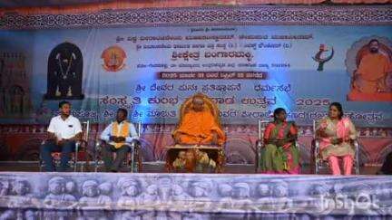 ಹೊನ್ನಾವರ: ಭಕ್ತರಿಲ್ಲದೆ ಭಗವಂತನೆ ಇಲ್ಲ: ಬಂಗಾರಮಕ್ಕಿಯಲ್ಲಿ ಶ್ರೀ ಮಾರುತಿ ಗುರೂಜಿ