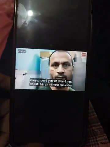 मरीज के भाई ने सम्जहयी साडी बात और किया न्याय की उम्मीद सचिव ने किया था फायर और हुआ परिवार सहित फरार#viral #justice