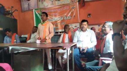 भाजपा मंडल लोहंडीगुड़ा में महत्वपूर्ण बैठक आयोजित रहा
