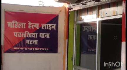 संपतचक: पचरुखिया पुलिस ने देवर शौखी में 800 लीटर अर्ध निर्मित देसी शराब की नष्ट, चार भट्ठियां ध्वस्त