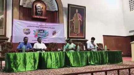 சிதம்பரம்: சிதம்பரம் அண்ணாமலை பல்கலைக்கழகத்தில் "என் கல்லூரி கனவு" உயர் கல்வி வழிகாட்டல் நிகழ்ச்சி நடைபெற்றது