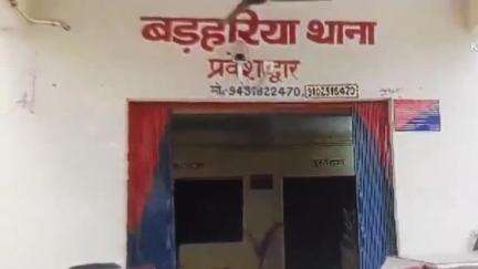 बड़हरिया: यमुनागढ़ सरोवर में मिला युवती का शव, हुई पहचान