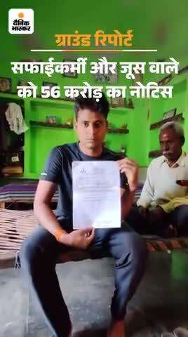 gst banwake frod jayse isme hua ayse he mere shath hua 13 cr ka notice aya hy help me