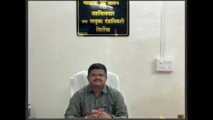 सिरोंचा: तालुक्यात जिवंत सातबारा मोहिमेला सुरुवात