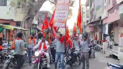 पानसेमल: पानसेमल में विश्व हिंदू परिषद और बजरंग दल ने राम नवमी को लेकर निकाली बाइक रैली, शोभा यात्रा के लिए किया आमंत्रित