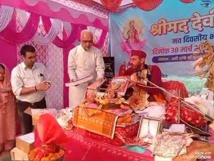 सतपुली: श्रीमद्देवी भागवत कथा सागुडा में नैथानी वंशावली का किया गया विमोचन