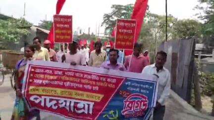 কোচবিহার ২: কোচবিহার টাকা গাছ রাজারহাট অঞ্চলে দেশ বাঁচাতে, রাজ্যে বদল আনতে স্লোগানকে সামনে রেখে পদযাত্রা সিপিআইএমের