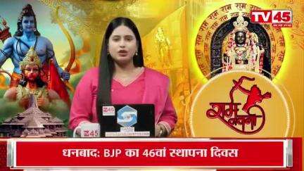 *तिसरी: रामनवमी के अवसर पर निकला... सुरक्षा के रहे पुख्ता इंतजाम, तलवारबाजी का भी प्रदर्शन किया गया*