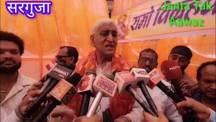 पूर्व डिप्टी सीएम टी एस सिंह देव ने सरकार और नक्सलियों की तुलना कर दी राम और रावण से