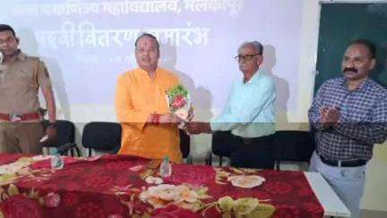 मलकापूर: शहरातील श्रीमती के.के. अग्रवाल महाविद्यालय येथे आमदार चैनसुख संचेती यांच्या हस्ते विद्यार्थ्यांना पदवी प्रदान