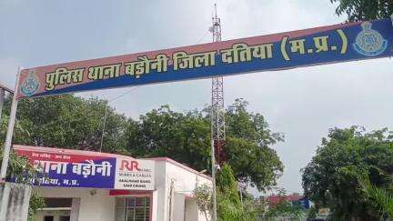बडोनी: ग्राम दवरी पमारी से महिला हुई लापता, पति ने गुमशुदगी का मामला कराया दर्ज