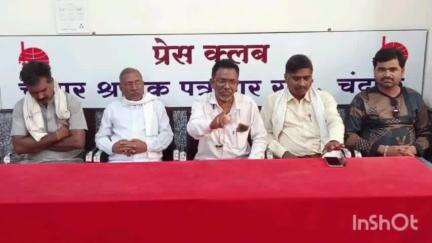 सिंदेवाही: नवरगाव येथील भाग्यश्री नागरी बँकेच्या शाखा व्यवस्थापकाच्या मदतीने कोठे खाते उघडून उचलले कर्ज चौकशीची तक्रार करते यांनी प