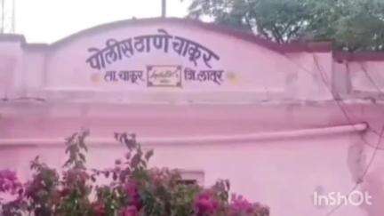 चाकूर: घरणी येथे मारहाणीचा जाब विचारताच लोखंडी थापिने डोके फोडले चौघाविरुद्ध चाकूर पोलिसात गुन्हा दाखल