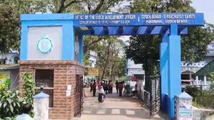 কোচবিহার ২: কোচবিহার ২নং পঞ্চায়েত সমিতির কার্যালয়ে হল অর্থ দপ্তরের স্থায়ী সমিতির সাধারণ সভা, উপস্থিত সভাপতি ও BDO