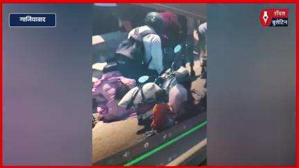 गाजियाबाद में महिला की झपटमारी की कहानी निकली फर्जी, CCTV से हुआ खुलासा
#GhaziabadPolice #Ghaziabad #GhaziabadNews