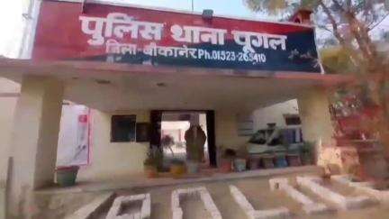 पूंगल: चक 04 केडब्ल्यूएम स्थित खेत में बनी पानी की डिग्गी में डूबने से किशोरी की हुई मौत