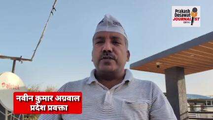 सत्तापक्ष और विपक्ष के लिए अलग-अलग कानून...