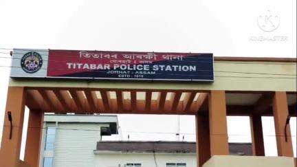 তিতাবৰ: আৰক্ষীৰ জালত হোজাইৰ গাড়ী চোৰৰ গেং অফ থ্ৰী, তিতাবৰ থানালৈ আনে এগৰাকী যুৱতী সহ দুই চোৰক