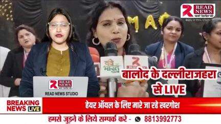 CG: बालोद के दल्लीराजहरा से बड़ी खबर, भोजराम साहू के साथ