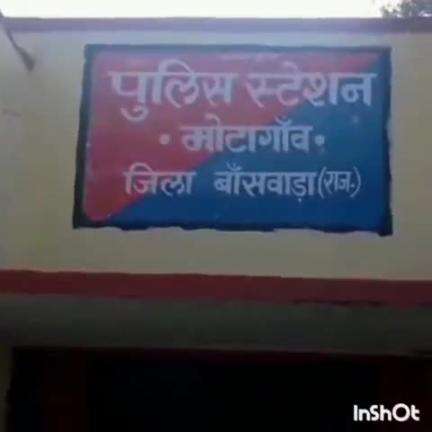 गनाेड़ा: भाऊ का पाड़ा में गांव में अवैध शराब परिवहन के मामले में मोटागांव थाना पुलिस ने की कार्रवाई, केस दर्ज किया