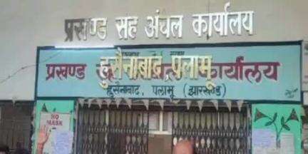 हुसैनाबाद: हल्का-8 में प्रमाण पत्र जारी करने का कार्य ठप, छात्रवृत्ति फॉर्म भरने को लेकर छात्र परेशान
