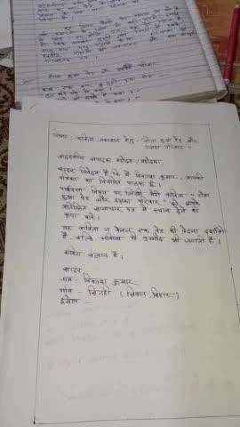 Rota Hua ped our uska femily - Ye kabita na keval ek ped ki vedna darsati hai ,bulki bhavishya ki umid bhi jagatey hai.
