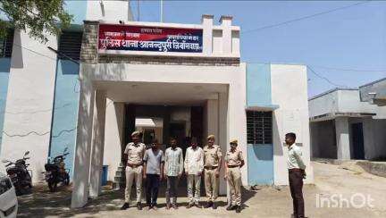 आनंदपुरी: आनंदपुरी थाना पुलिस की बड़ी कार्रवाई, सब मर्सिबल मोटर चोरी के तीन आरोपियों को किया गिरफ्तार