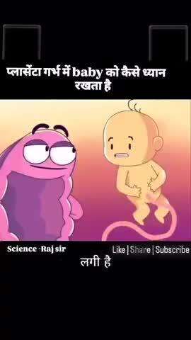 प्लासेंटा : गर्भ में बच्चे का कैसे ध्यान रखता है , देखिए ।
#कासगंज #कासगंज #kasganj #news #viral #helath #etah #news