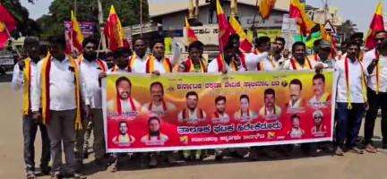 ಹಿರೇಕೆರೂರು: ರಾಜ್ಯ ಸರಕಾರದ ಬೆಲೆ ಏರಿಕೆ ನೀತಿ ಖಂಡಿಸಿ ಪಟ್ಟಣದಲ್ಲಿ ಕ ರ ವೇ ಸ್ವಾಭಿಮಾನಿ ಬಣದ ವತಿಯಿಂದ ಪ್ರತಿಭಟನೆ