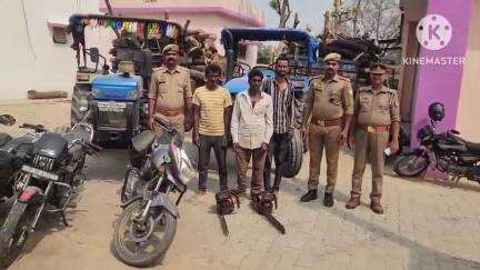 मुसाफिरखाना: मानामदनपुर के पास पुलिस ने 3 अभियुक्तों को 2 आरा 36 बोटा हरे आम की लकड़ी और 3 बाइक के साथ गिरफ्तार किया
