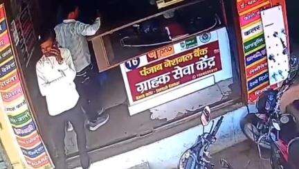 सुठालिया: सुठालिया में कियोस्क पर ई-केवाईसी के लिए आई महिला का ₹1,10,000 का बैग लेकर युवक हुआ फरार, CCTV में कैद हुई घटना