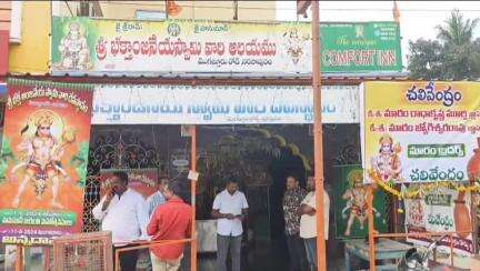 నరసాపురం: డిప్యూటీ సీఎం పవన్ కళ్యాణ్ కుమారుడు మార్క్ శంకర్ త్వరగా కోలుకోవాలని ఆంజనేయ స్వామి ఆలయంలో పూజలు నిర్వహించిన ఎమ్మెల్యే