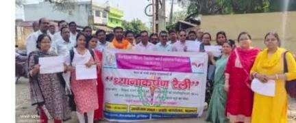पटमदा: पटमदा में राज्य कर्मचारियों ने ध्यानाकर्षण रैली निकाली, सीएस के नाम ज्ञापन सौंपा