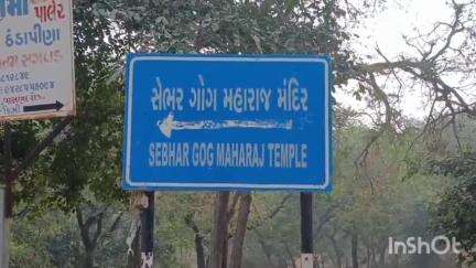 વડગામ: સેભરગોગ મહારાજના મંદિર આગળ પાર્ક કરેલું  બાઈક અજાણ્યો ઈસમ ચોરી જતા વડગામ પોલીસ મથકે ફરિયાદ નોંધાવી