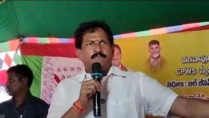 నరసాపురం: కూటమి కార్యకర్తల జోలికి వస్తే తాట తీస్తానని మాజీ మంత్రి కారుమూరు నాగేశ్వరరావుకు ప్రభుత్వ విప్ బొమ్మిడి నాయకర్ హెచ్చరిక