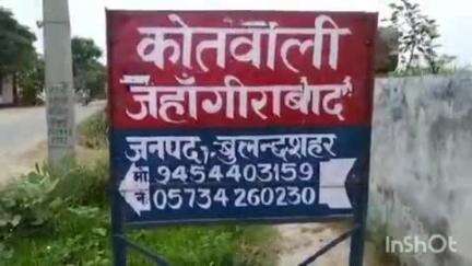 अनूपशहर: जहांगीराबाद कोतवाली क्षेत्र के करैथा के रजवाहे के पास युवक की बेरहमी से गला रेतकर हत्या