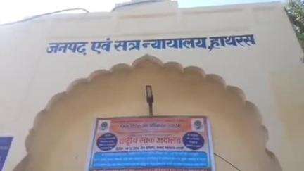 सासनी: कोतवाली सासनी पर पंजीकृत नाबालिग को बहला-फुसलाकर दुष्कर्म के अभियोग से संबंधित एक अभियुक्त को न्यायालय ने सुनाई सजा