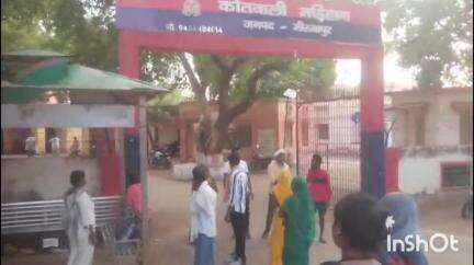 मड़िहान: मड़िहान थाना क्षेत्र के कुंदरूफ गांव में दो बच्चों की मां से समलैंगिक विवाह के लिए अड़ी लड़की, मना करने पर पहुंची थाने