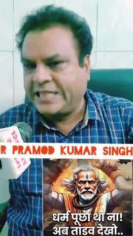 देश की माटी देश की धड़कन के साथ आनंदमाया अस्पताल रामगढ़ के डॉयरेक्टर डॉ प्रमोद कुमार सिंह