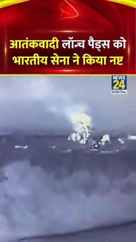 जम्मू के नजदीक आतंकवादी लॉन्च पैड्स और पाकिस्तानी सेना की पोस्ट को भारतीय सेना ने नष्ट कर दिया है