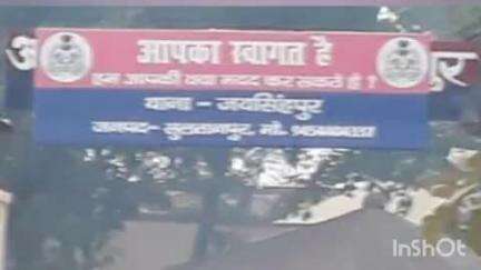 जयसिंहपुर: अनियंत्रित रोडवेज बस ने मर्यादी स्कूल के सामने विद्यालय की बस को मारी टक्कर, 6 बच्चे हुए घायल, इलाज चल रहा है