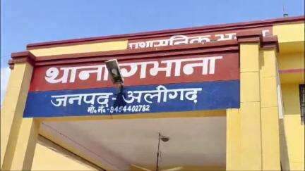 गभाना: थाना गभाना के एक गांव से 22 वर्षीय युवती को फुसलाकर भगा ले गया गांव का युवक, पिता की शिकायत पर FIR दर्ज