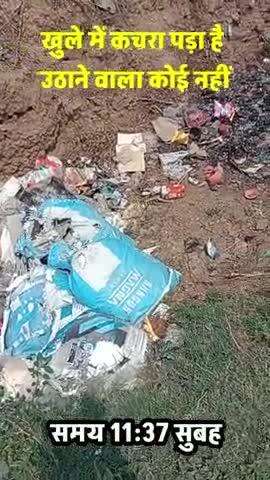 नहीं आती कचरा उठाने वाली गाड़ी यमुनानगर के कई वार्ड में