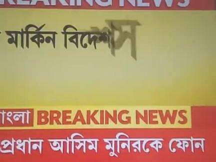 পাক বায়ুসেনার ৩টি বিমান ঘাঁটি গুঁড়িয়ে দিল ভারত